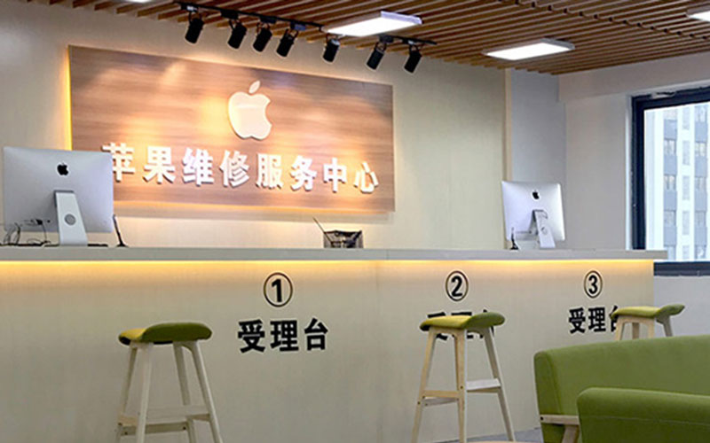 灌云南通苹果授权维修点查询（苹果12pro屏幕突然白屏）