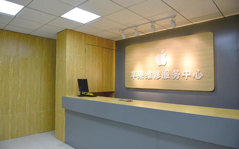 灌云青岛iphone官方售后维修点（苹果14pro的屏幕多少钱）